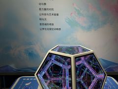 -梦东方未来世界航天主题乐园
