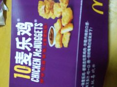 -麦当劳(西单明珠店)