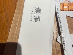 -煮叶(悠唐广场店)