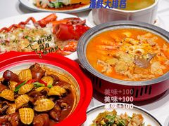 -鑫悦楼煎蟹·16年海鲜大排档