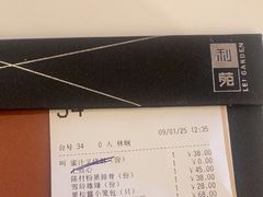 -利苑酒家(合景国际金融广场店)