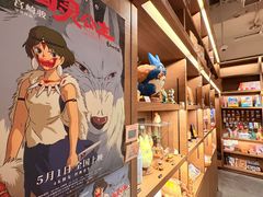 -茑屋书店(天目里店)