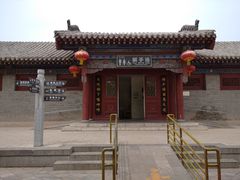 -大槐树寻根祭祖园