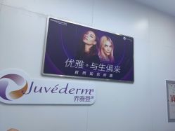 -杭州米兰柏羽医疗美容医院