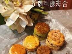 -SKROLL卡特司库·蛋糕定制·生吐司·司康(古北程家桥店)