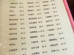 -胖子菜馆(隆昌路店)