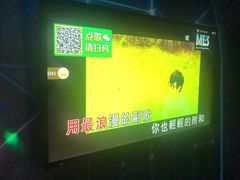 -冰城小镇音乐串吧·聚会餐厅(百子湾店)
