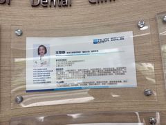 -欢乐口腔(望京分院)