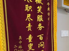 -千米手机电脑维修回收(吴中路店)