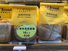 -1-7Bread(深业上城店)
