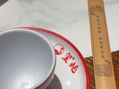 -玺炖·中国铁锅炖(虹桥天街店)