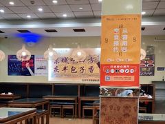 -庆丰包子铺(西单店)