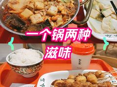 -和合谷(海淀五路居店)