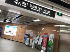 -乌石浦(地铁站)