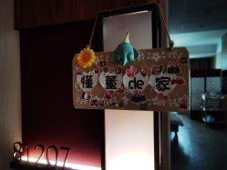 -大美母婴月子中心(虹桥店)