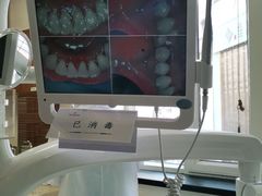-优诺口腔·VIP尊享中心(爱建机构)
