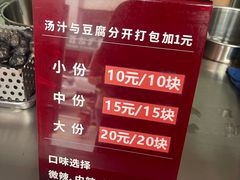 -桥底小罗臭豆腐(坪山店)