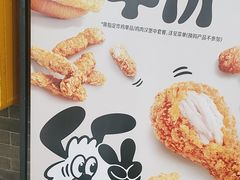 -麦当劳(正定瑞天店)