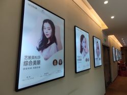 -Yestar艺星医疗美容医院