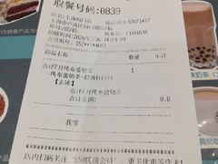 -85度C(生甜甜圈研究工坊·上海局门店)