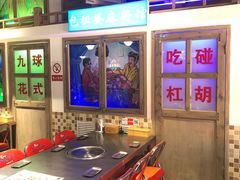-马路牙子烧烤音乐酒馆(望京店)