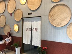 -奈雪的茶(中海环宇荟店)