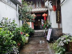 -龙姐私房菜(和顺古镇店)