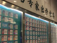 -首都医科大学附属北京友谊医院(西城院区)