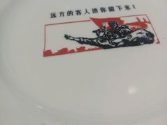-川人百味(亿合城店)