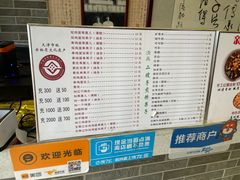 -清真·二嫂子煎饼果子(卫津路总店)