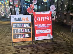 -临界音乐酒馆·小龙虾·江湖菜(华熙LIVE·鱼洞店)