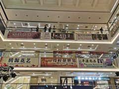 -海印缤缤广场