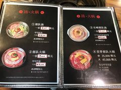 -张赫珉的部队锅(钟路店)