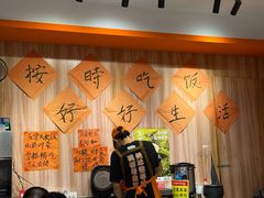 -荆九爷爆炒桥头三嫩(浙大店)