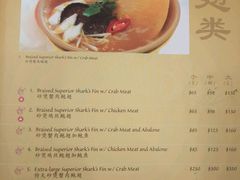 菜单-泰国村酒楼(室内体育馆店)