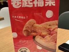 -乐凯撒披萨(喜荟城店)