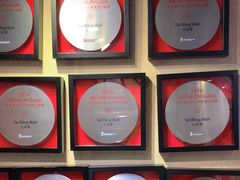 -大荣华酒楼(元朗老店)