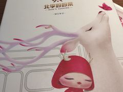-北李妈妈菜·虾爬子大锅贴(贵和店)