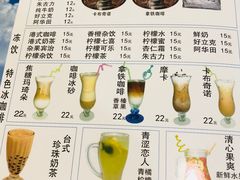 菜单-阿殳咖啡(水围村店)