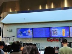 -CoCo都可(合生汇店)