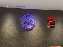 -杨氏青龙虾·羊蝎子(托乐嘉店)