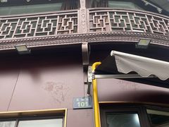 -东伊顺(高银街店)