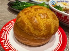 旺角菠萝包-敏华冰厅(天河城店)