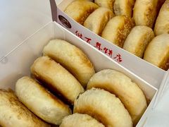 -矮子馅饼(大成路店)