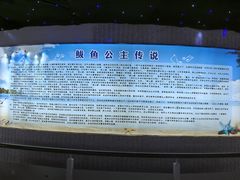 -山海广场