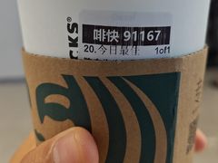 -星巴克(天津佛罗伦萨小镇店)