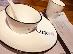 -U你·天然调味(南湖总店)