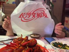 -文和友老长沙龙虾馆(化龙池店)