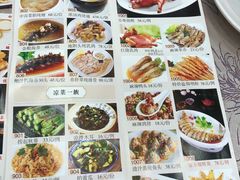 -有腥气私房菜·寻味顺德
