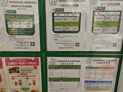 -爱妮康宠物医院·干细胞免疫细胞·肿瘤·心脏(张江店)